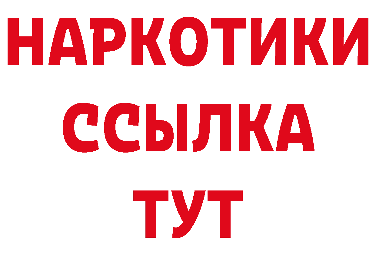 Продажа наркотиков площадка состав Белебей