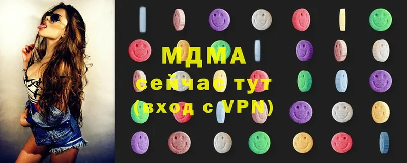 MDMA молли  гидра   Белебей 